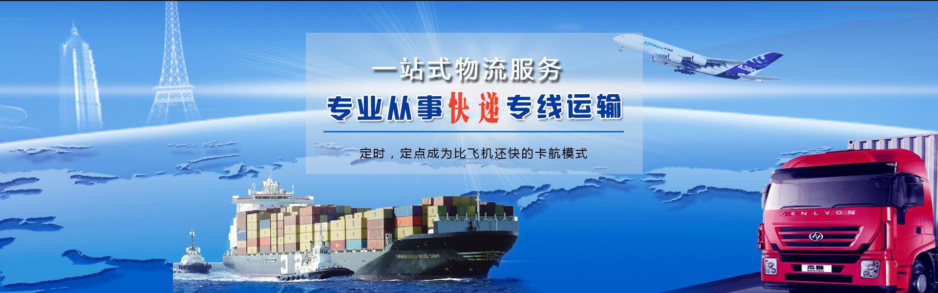 桦川到丹麦物流公司-桦川至丹麦物流专线-桦川空运到丹麦-优时通物流有限公司
