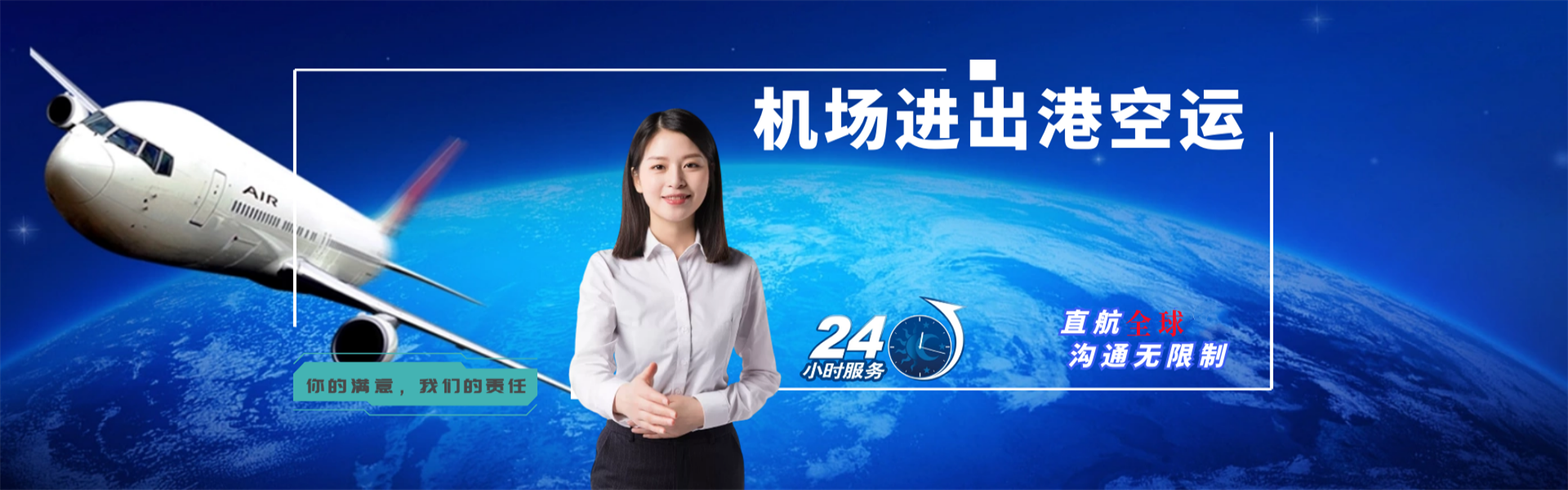 桦川到丹麦物流公司-桦川至丹麦物流专线-桦川空运到丹麦-优时通物流有限公司