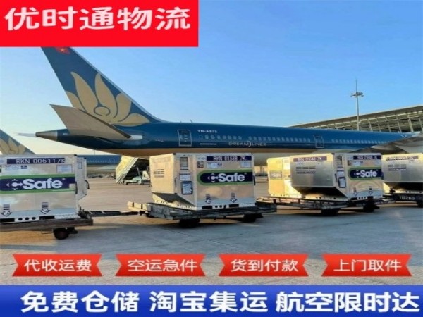 桦川到丹麦空运加急专线